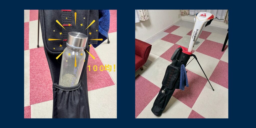 セルフスタンドと目土ボトル