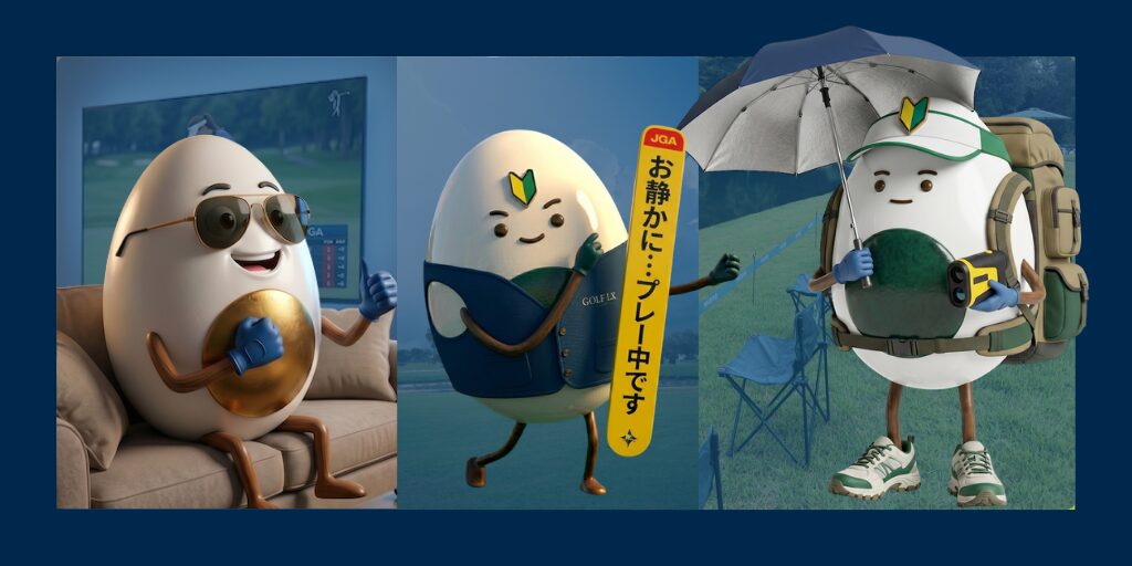 まさめーんの女子プロゴルフ三昧の過ごし方