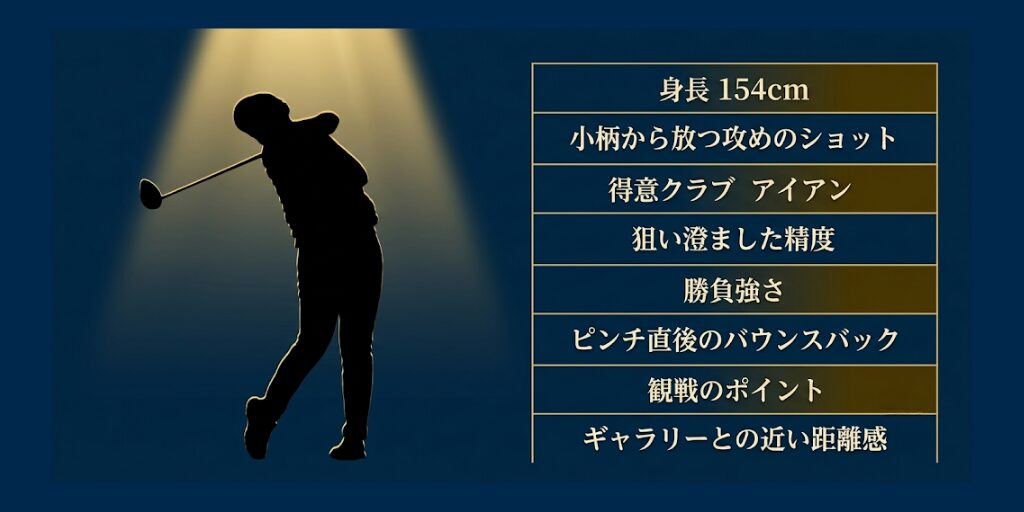 政田夢乃06