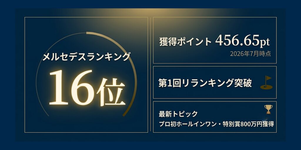 政田夢乃09