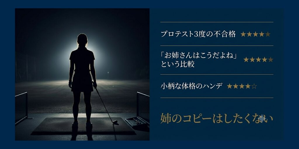 吉田鈴04