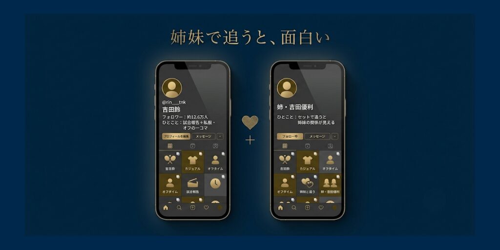 吉田鈴10