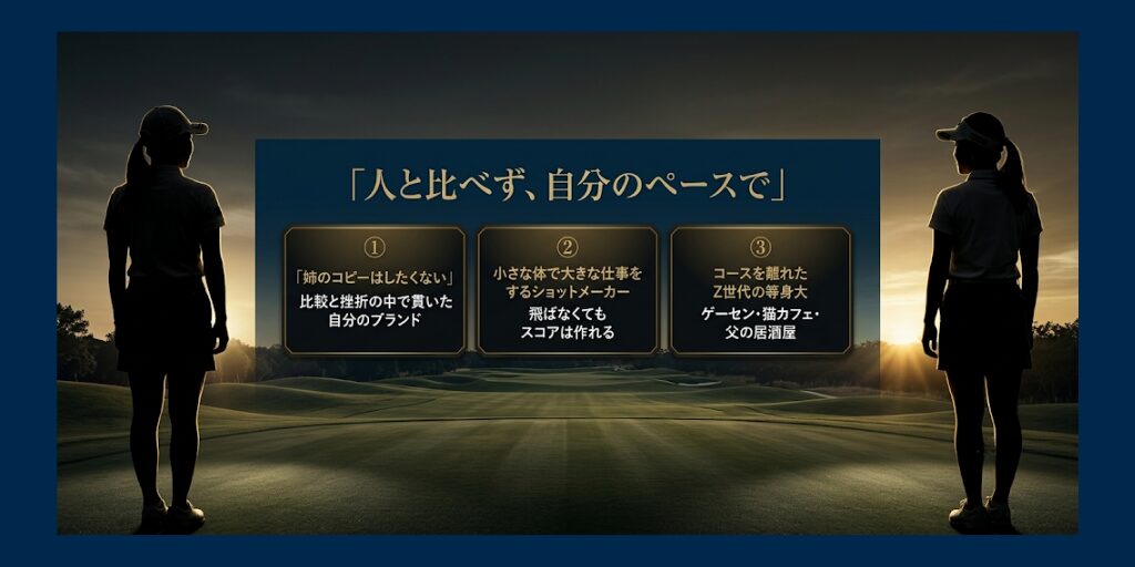 吉田鈴11