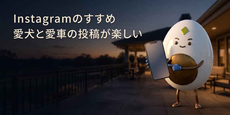 スマートフォンでInstagramのフォローを案内するマスコットのイラスト